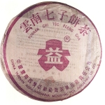 2003-紫大益青饼（粗R版）-301生
