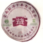 2003-紫大益早春乔木绿色生态熟饼-301熟