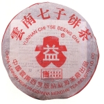 2004-博字大益7542青饼-440生