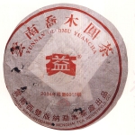 2004-大益1公斤乔木圆茶-401生
