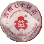 2004-海字大益7542青饼-436生