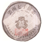 2004-银大益青饼-302生