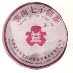 2004-紫大益金丝带青饼-401生