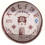 2005-大益七子饼茶（0562）-501熟