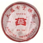 2005-大益七子饼茶（7532）-501生
