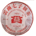 2005-大益七子饼茶（7572）-502熟