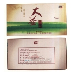 2005-大益砖茶（金孔雀）-501熟