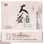 2005-大益砖茶（普洱青茶）-501生