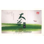 2005-大益砖茶（银孔雀）-501生