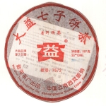 2005-马帮西藏行纪念品普饼-505熟