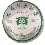 2005-马帮西藏行纪念品生饼-505生