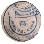 2005-勐海巴达山孔雀饼茶-501生