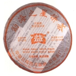2005-勐海之星饼茶（珍品）-501熟