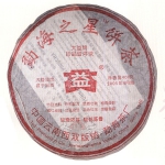 2005-勐海之星饼茶（珍品）-502熟