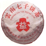 2005-云南七子饼茶（7542）-501生