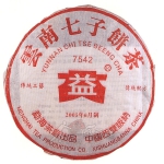 2005-云南七子饼茶（7542）-502生