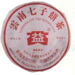 2005-云南七子饼茶（8592）-502熟