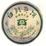 2006-白针贡饼（勐海女儿茶）-601生