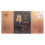 2006-大益厚青砖茶-601生
