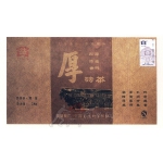 2006-大益普洱厚砖茶-601熟
