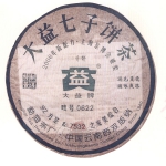 2006-大益七子饼茶（400克0622）-603生