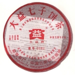 2006-大益七子饼茶（0562）-602熟