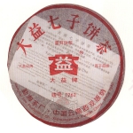 2006-大益七子饼茶（7262）-604熟