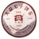 2006-大益七子饼茶（7452）-601熟
