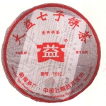 2006-大益七子饼茶（7592）-601熟