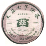 2006-大益七子饼茶（8542）-601生