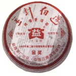 2006-金针白莲（荷香普洱茶）-601熟