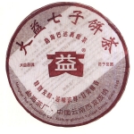 2006-勐海巴达高山茶-601熟