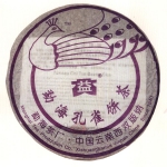 2006-勐海孔雀饼茶-601生