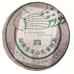 2006-勐宋古茶山孔雀饼茶-601生