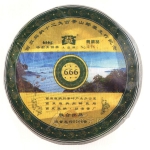 2006-西双版纳十二大古茶山（邮票发行纪念饼）-601生