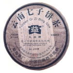 2006-云南七子饼茶（茶马古道国际文化之旅）-601生