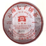 2006-云南七子饼茶（茶马古道国际文化之旅）-601熟