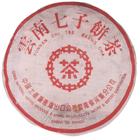 2002-02红中红带青饼-生