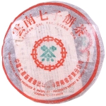 1996-96水蓝印青饼-生