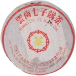 1997-97黄印青饼（大口中）-生