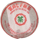 1997-97小绿印青饼（大口中）-生