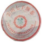 1998-98水蓝印熟饼（小票版）-熟