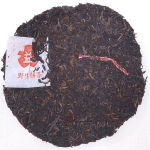 1998-云南野生饼茶（红带）-生