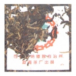 1999-勐海傣文生态青饼（7542）-生