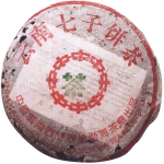 2001-01简云青饼（傣文7542）-生