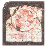 2001-无R红大益红带青饼-生