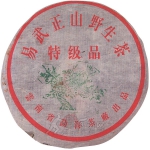 2001-易武正山野生茶（紫票格纹纸）-生