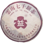 2001-紫大益4号饼-生