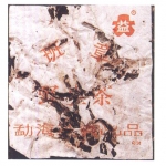 2002-班章野生老树圆茶-生