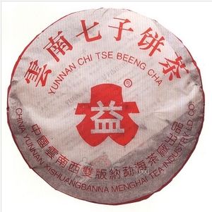 云南七子饼茶（7542）-501生